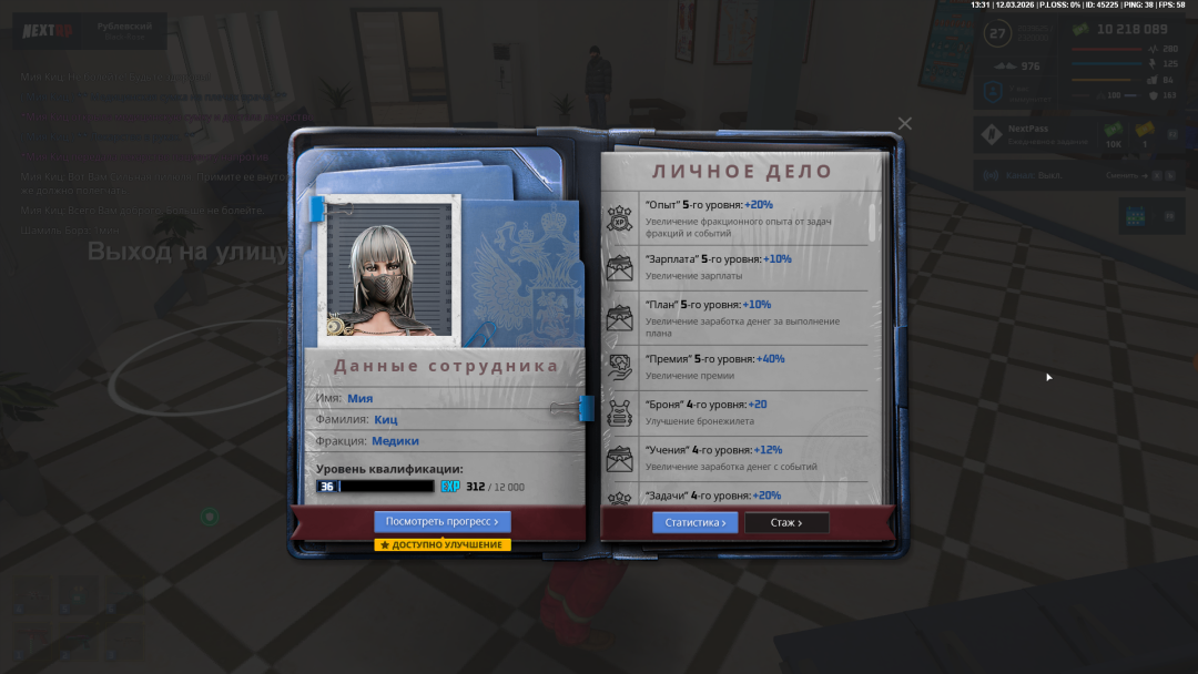 Снимок экрана (75).png