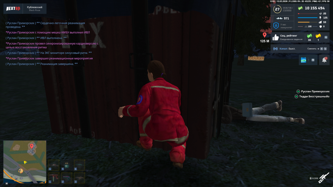 Снимок экрана (74).png