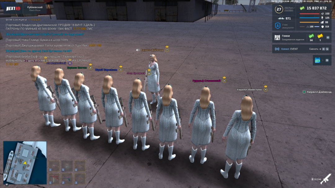 Снимок экрана (71).png