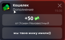 Снимок экрана 2026-03-12 194913.png