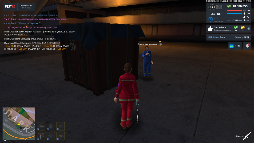 Снимок экрана (77).png