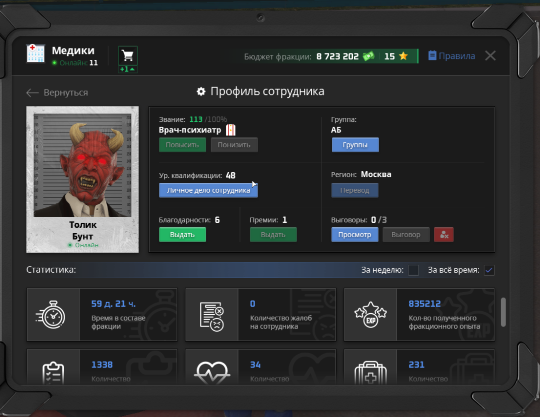 Снимок экрана (5).png