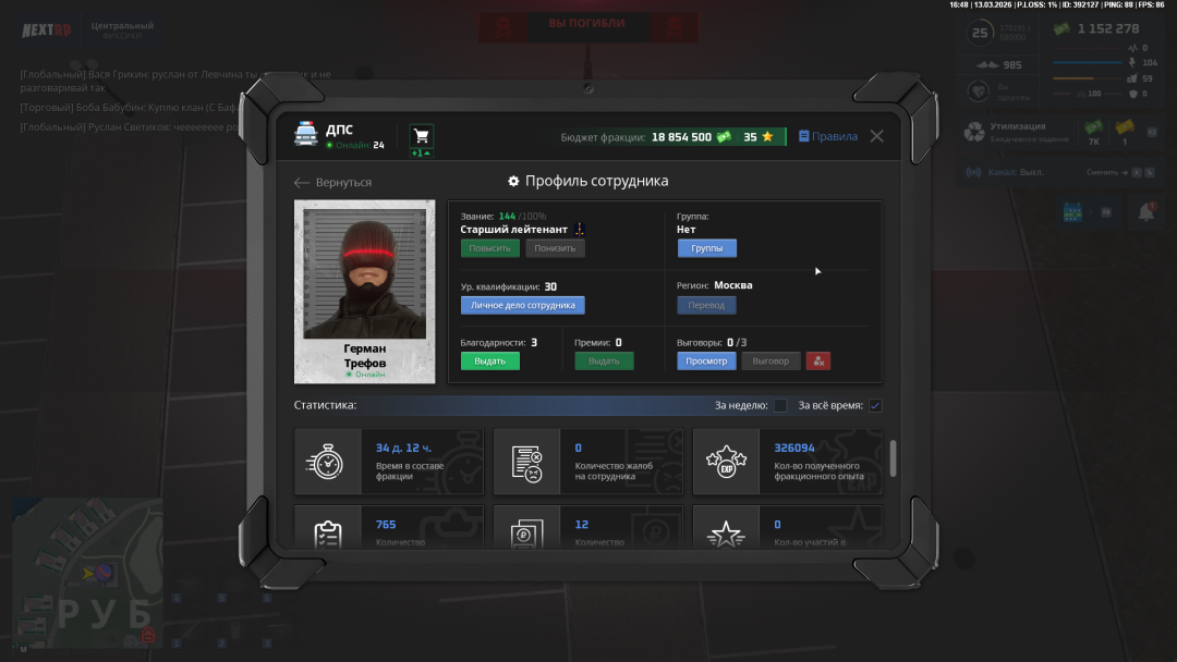 Grand Theft Auto  San Andreas Screenshot 2026.03.13 - 21.48.52.20.png