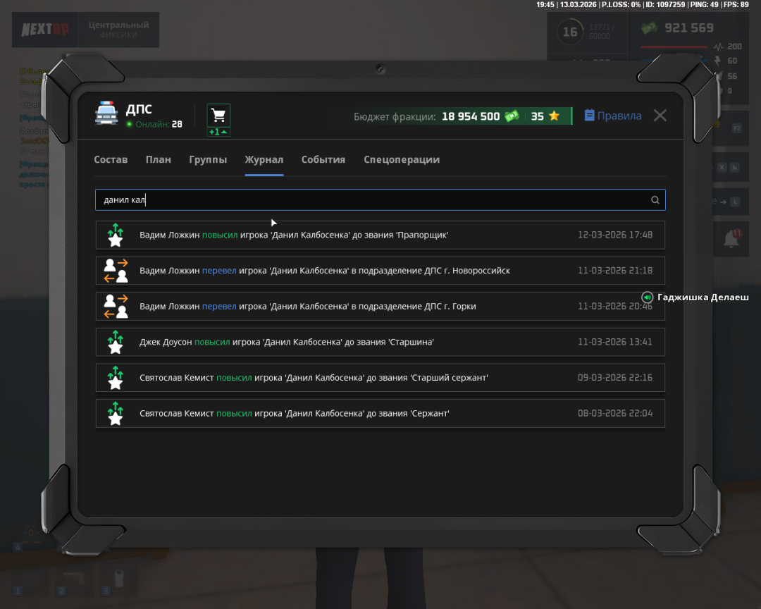 Снимок экрана (203).png