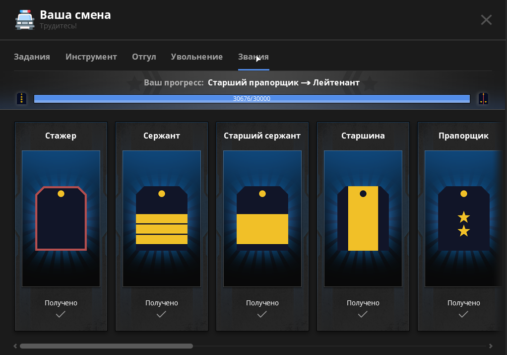 Снимок экрана 2026-03-14 101112.png