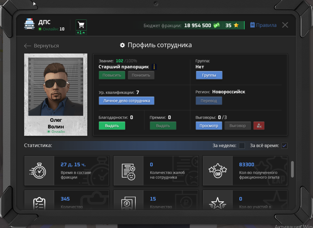 Снимок экрана 2026-03-14 101222.png