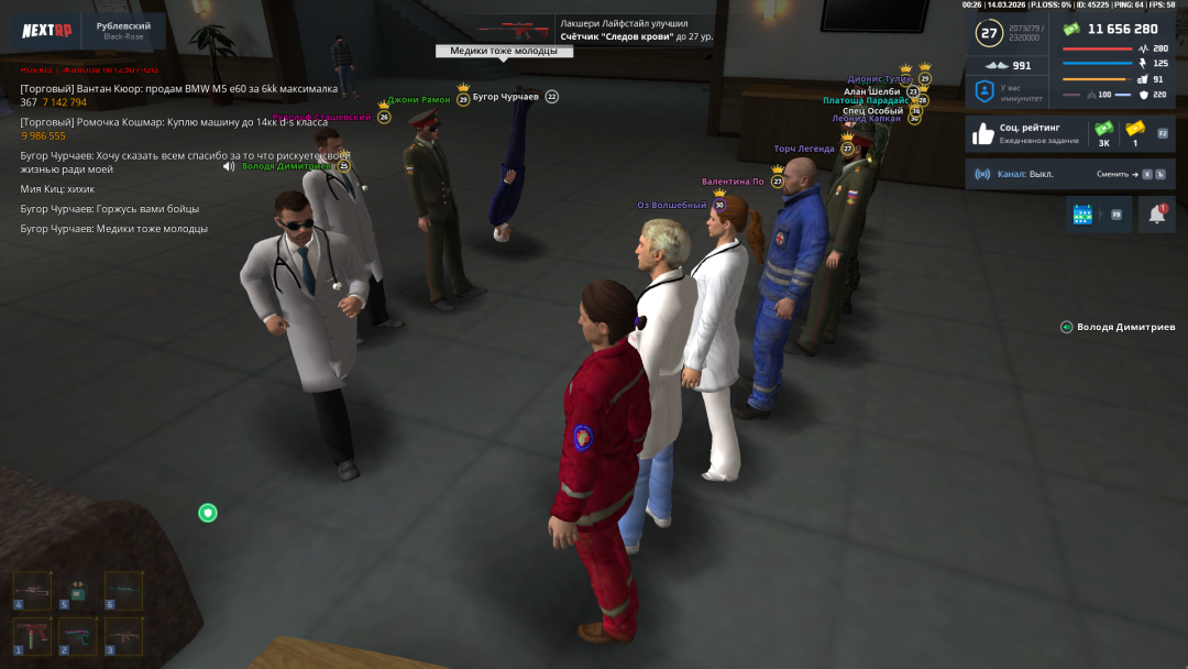 Снимок экрана (81).png