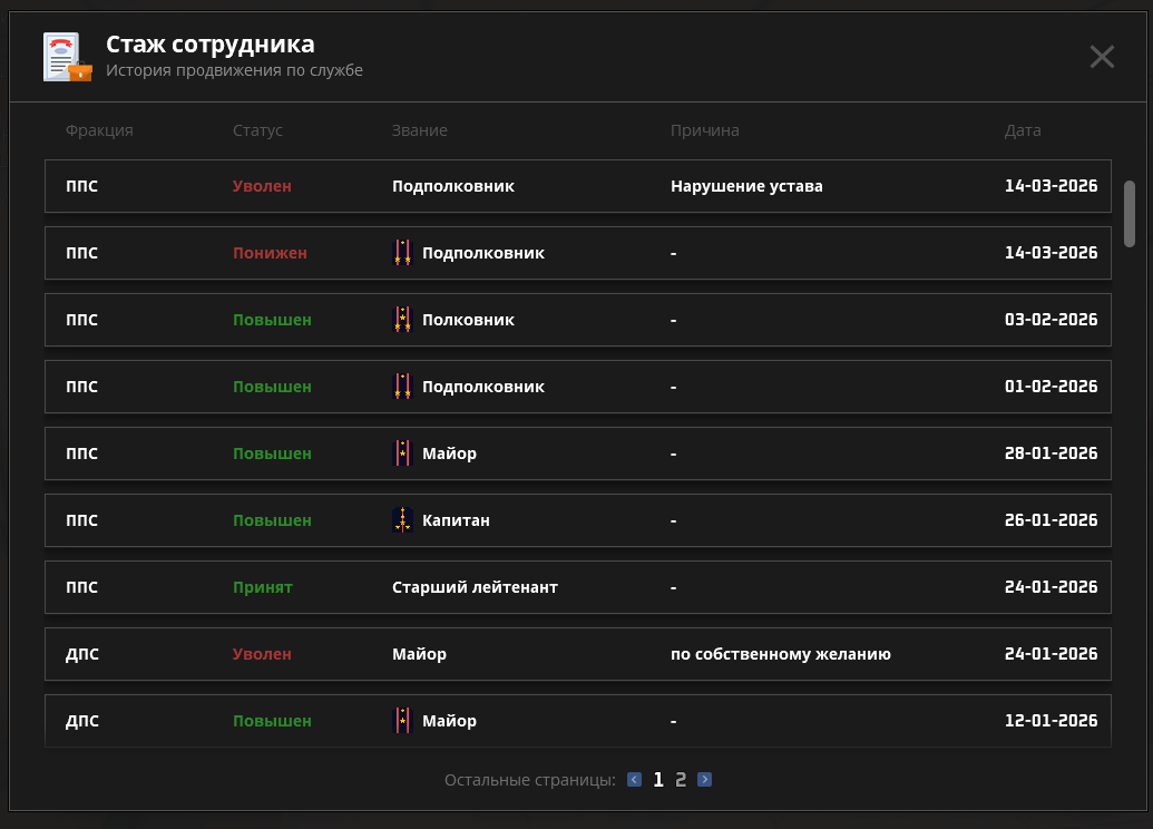 Снимок экрана 2026-03-14 170711.png