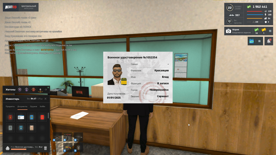 NEXTRP 14.03.2026 21_33_17.png