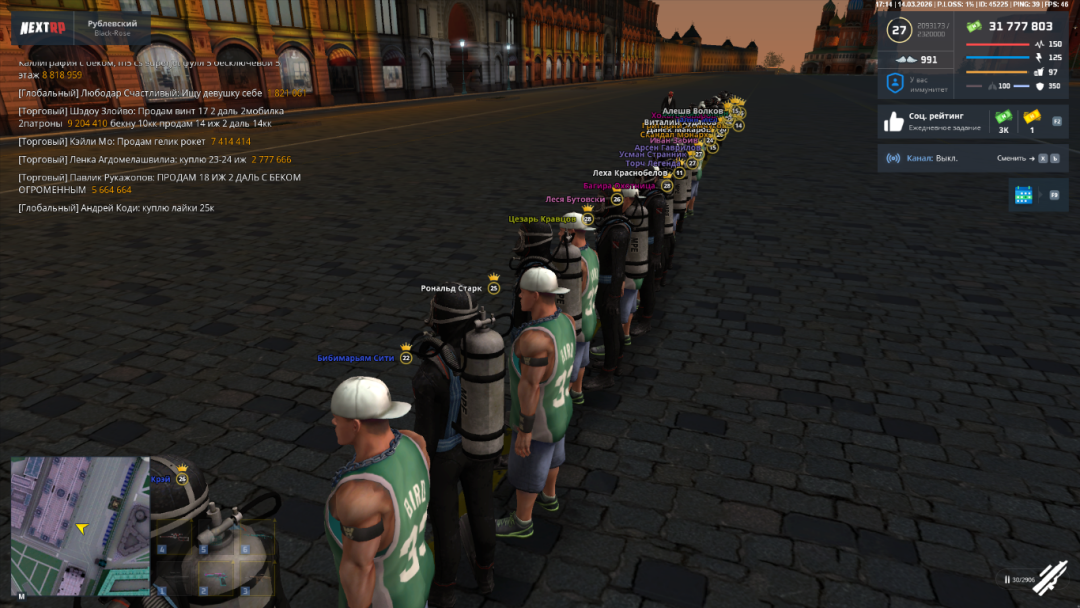 Снимок экрана (85).png