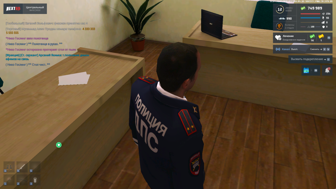 Снимок экрана (22).png