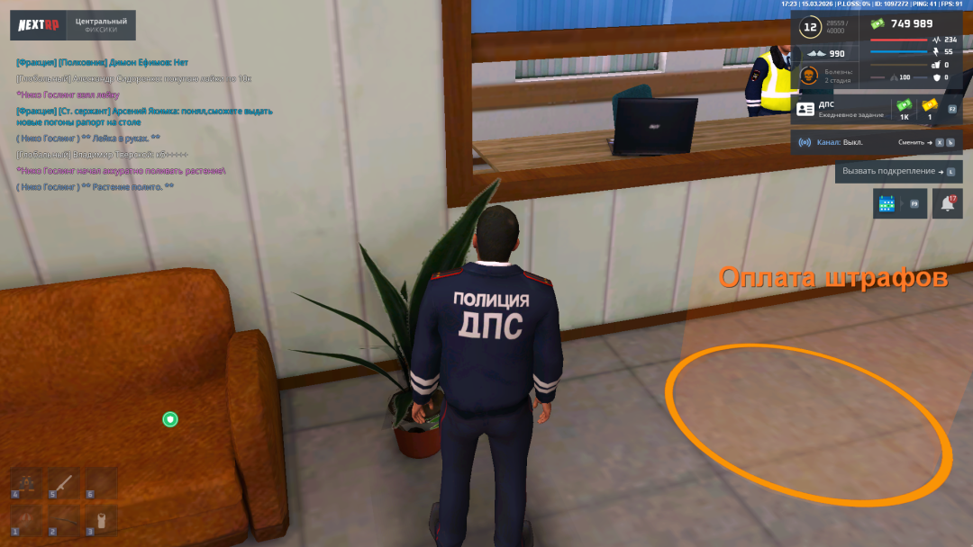 Снимок экрана (23).png