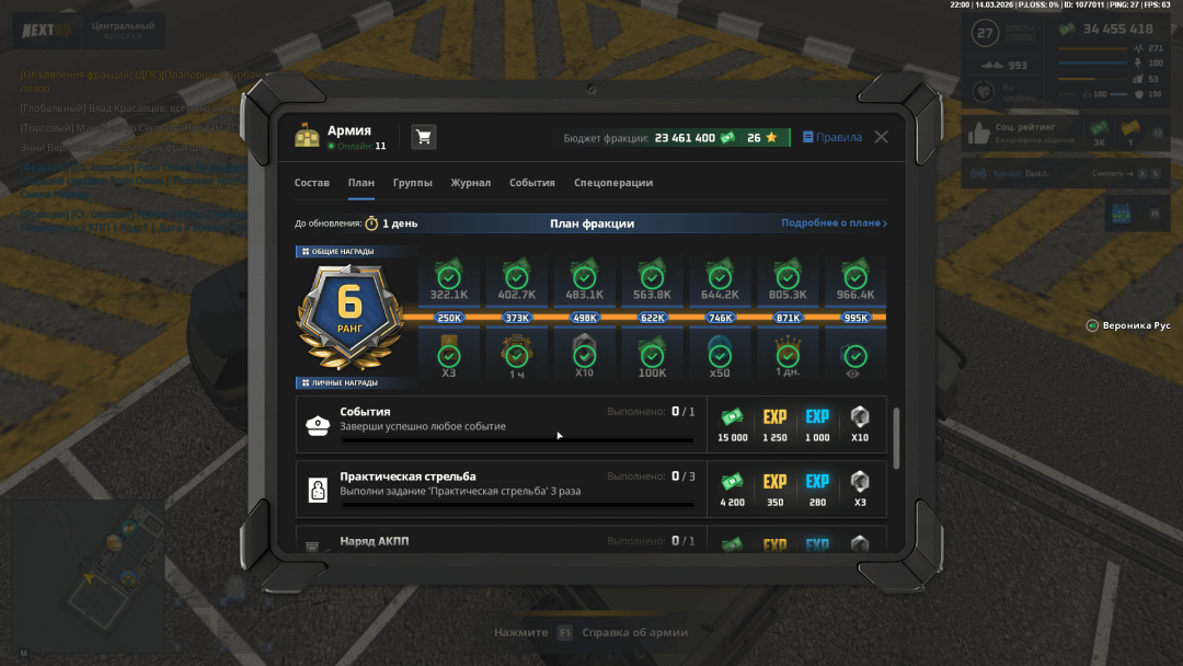 Grand Theft Auto San Andreas Screenshot 2026.03.14 - 22.00.14.42.png