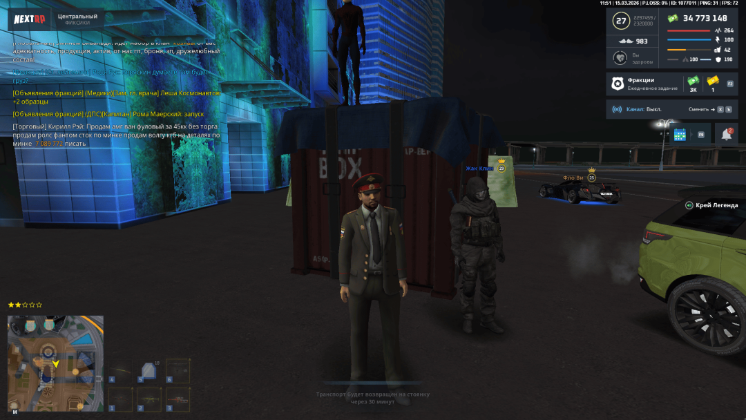 Grand Theft Auto San Andreas Screenshot 2026.03.15 - 11.51.47.43.png