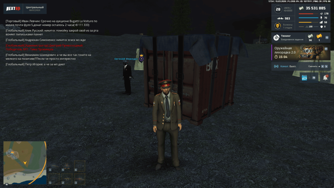 Grand Theft Auto San Andreas Screenshot 2026.03.15 - 17.54.52.16.png