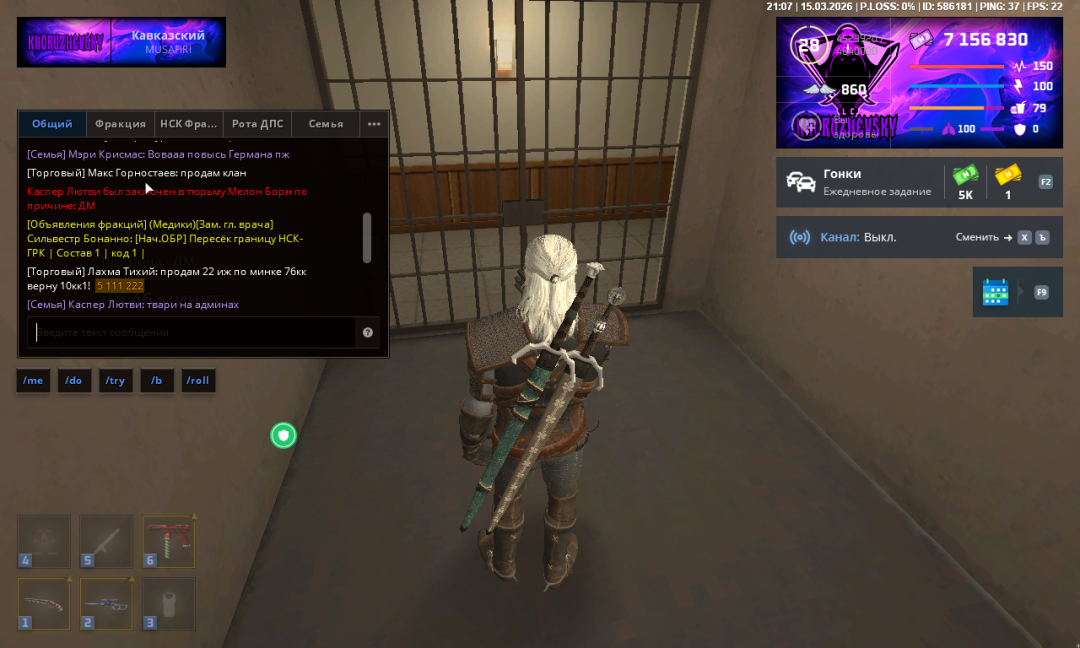 NEXTRP 15.03.2026 21_06_12.png