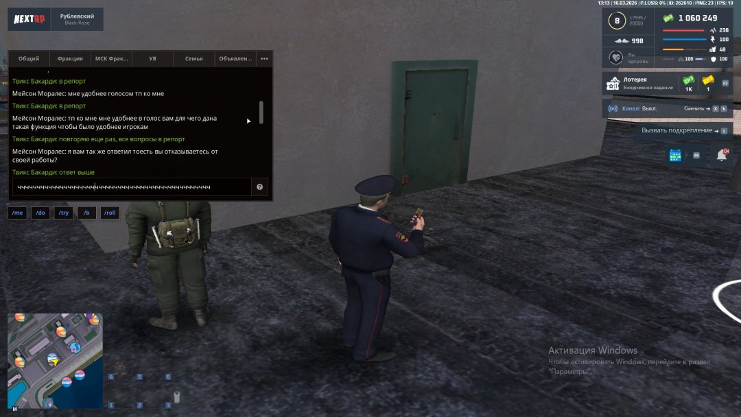 Скриншот-16-03-2026 10_14_11.jpg