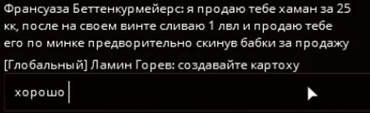 Снимок экрана 2026-03-15 193332.png