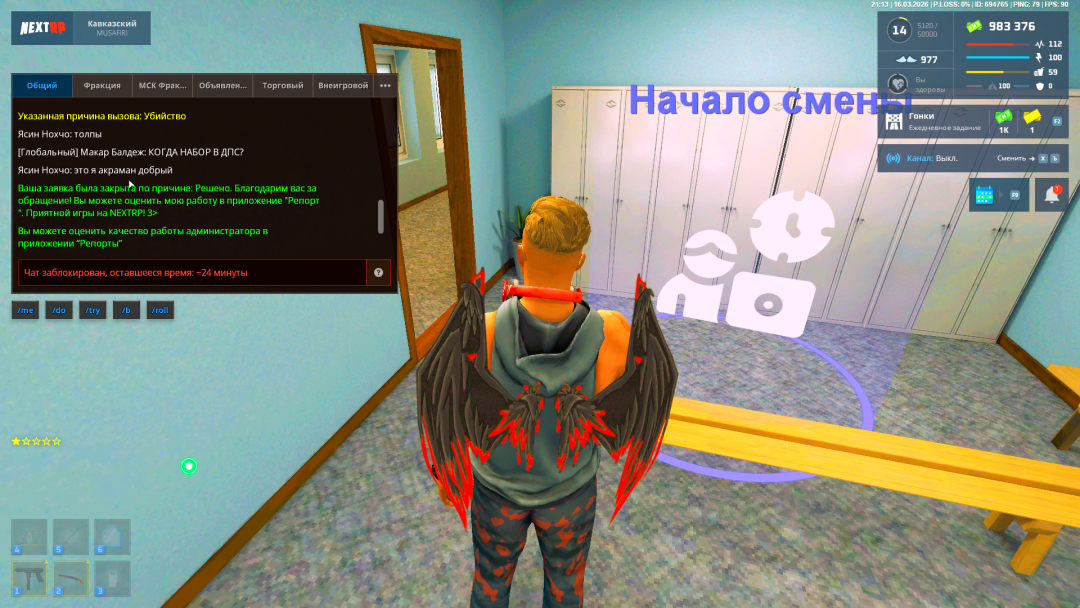 Grand Theft Auto  San Andreas Screenshot 2026.03.16 - 21.12.57.26.png