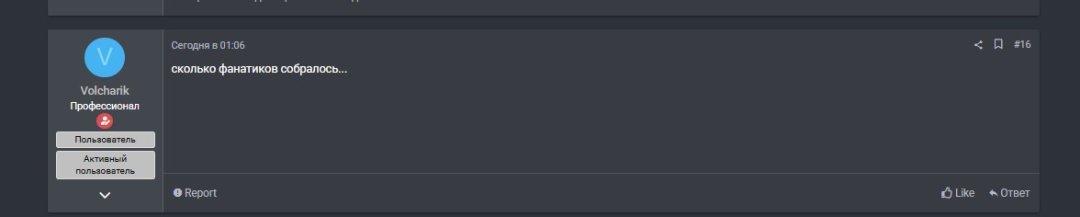 Скриншот 16-03-2026 211946.jpg