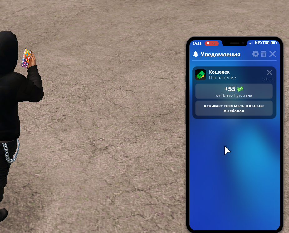 Снимок экрана (28).png