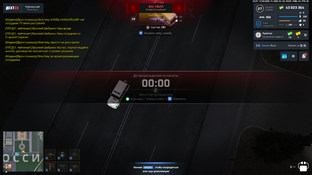 Снимок экрана (86).png