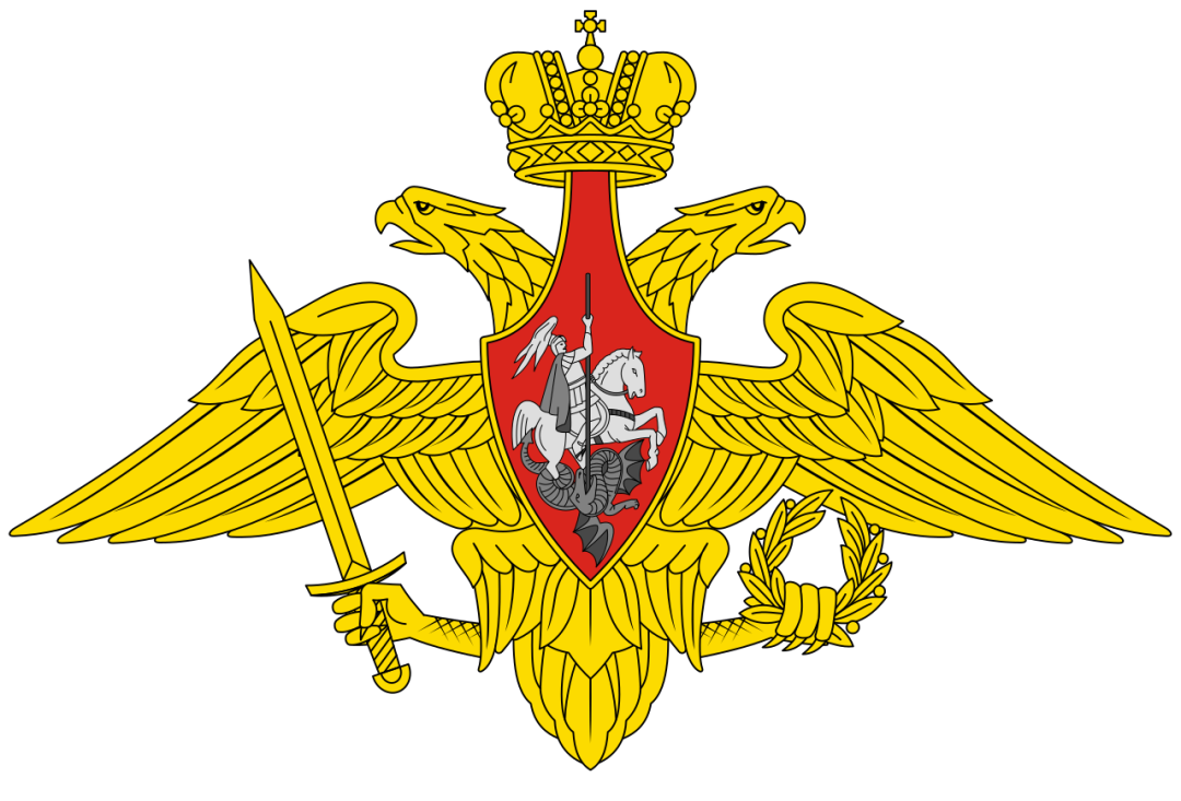 Middle_emblem_of_the_Armed_Forces_of_the_Russian_Federation_(27.01.1997-present).svg.png