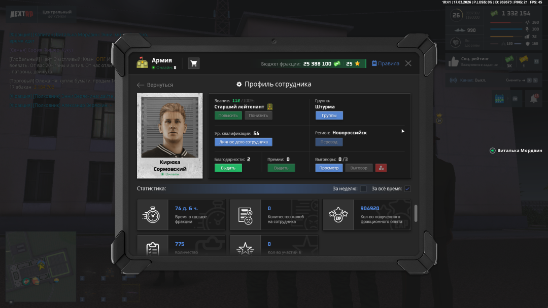 Снимок экрана (36).png