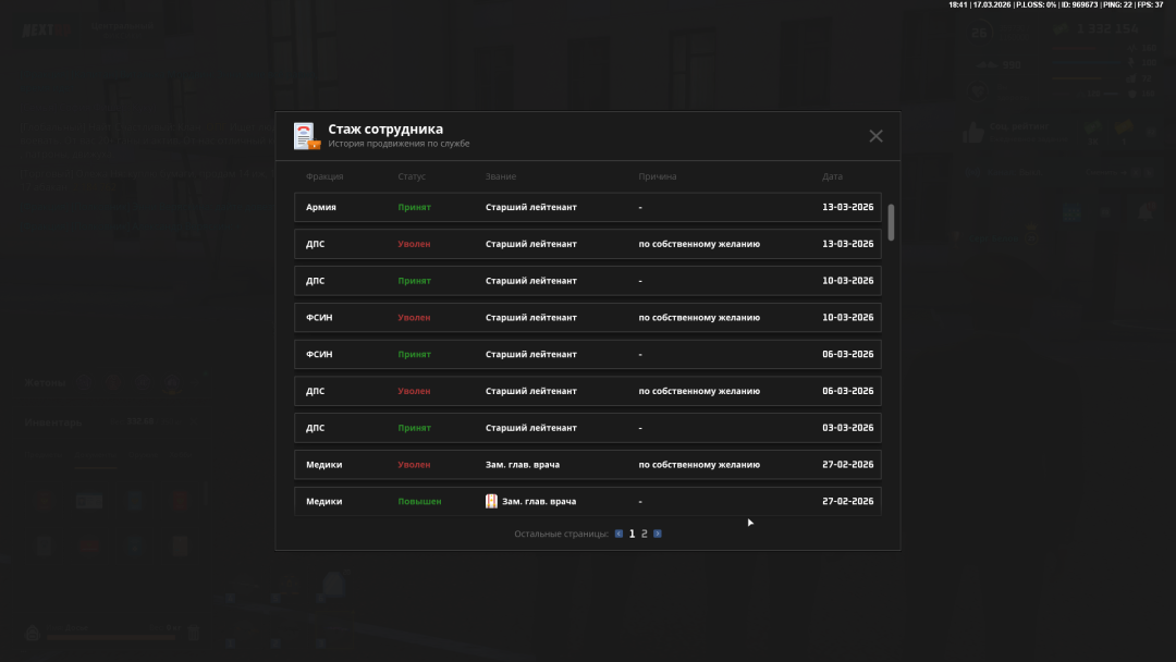 Снимок экрана (37).png