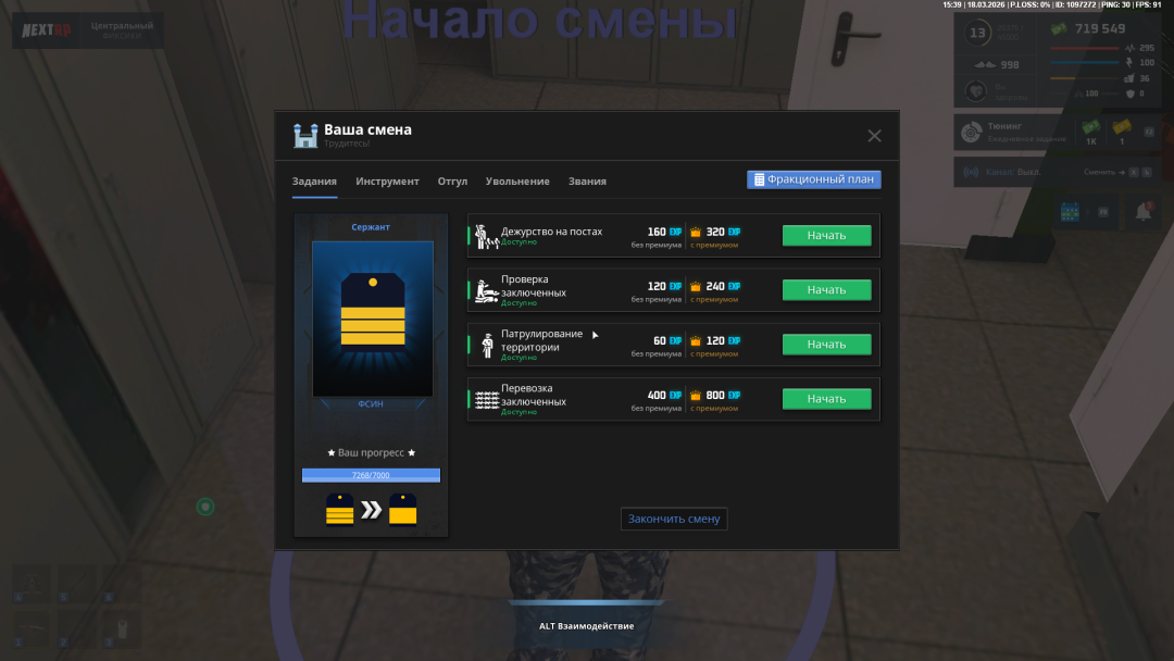 Снимок экрана (28).png