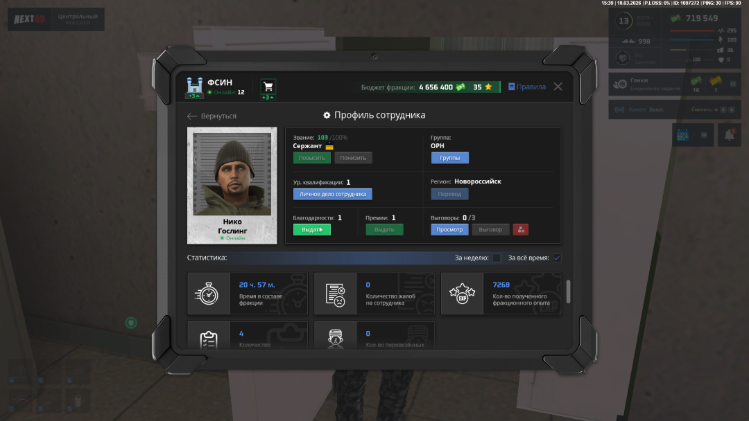 Снимок экрана (29).png