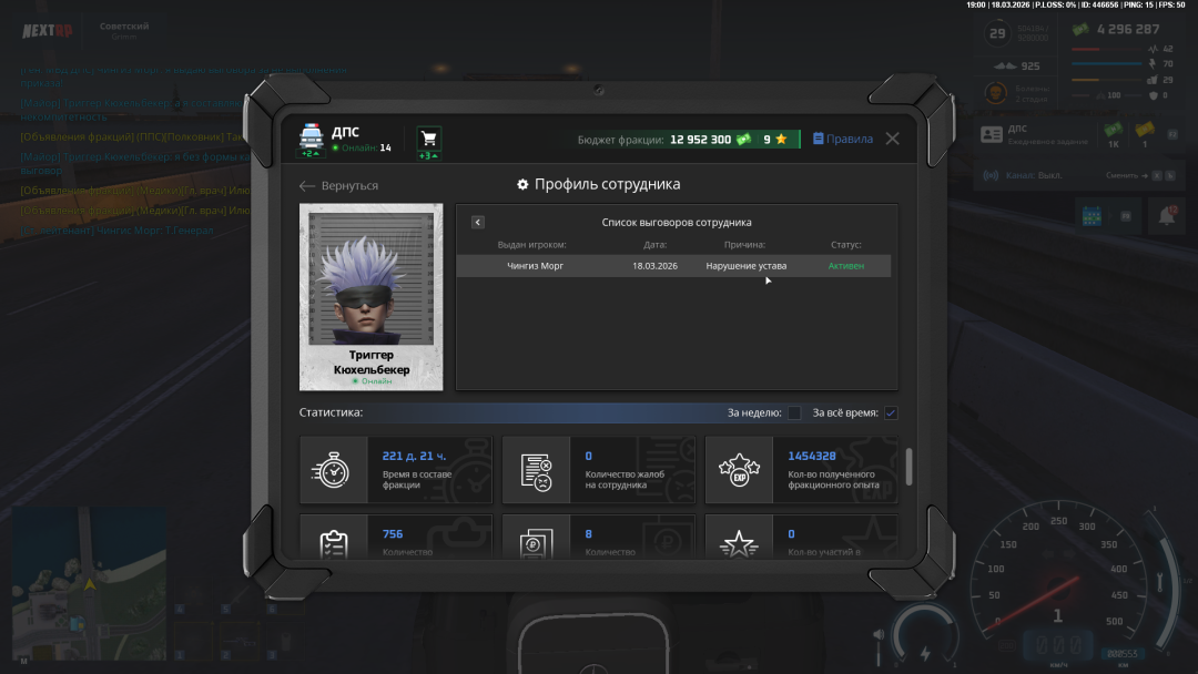 Снимок экрана (307).png