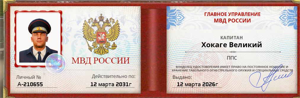 Grand Theft Auto  San Andreas Screenshot 2026.03.18 - 20.20.18.61(1)(1).png