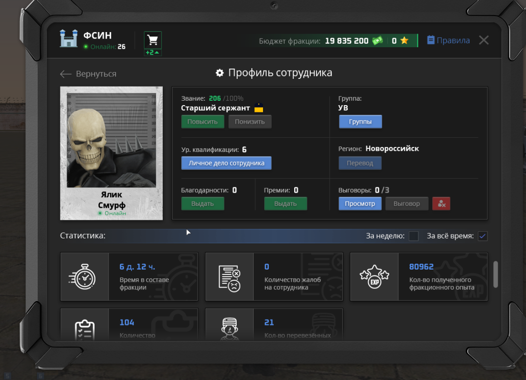 Снимок экрана 2026-03-19 165224.png