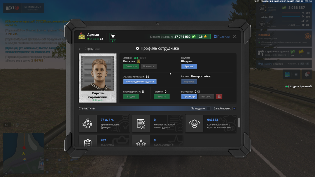 Снимок экрана (38).png