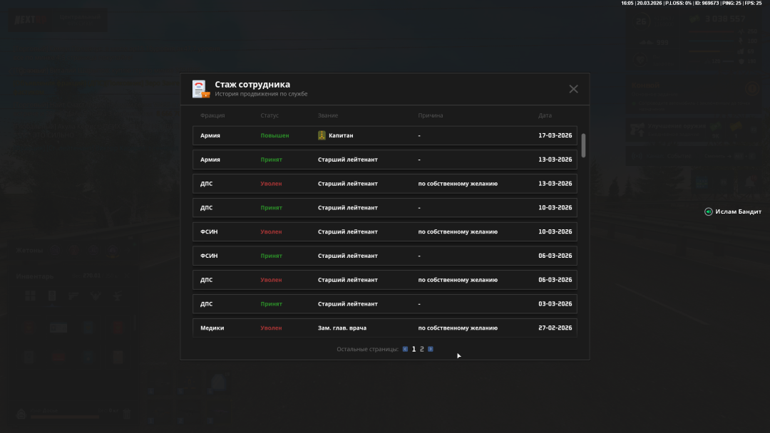 Снимок экрана (39).png