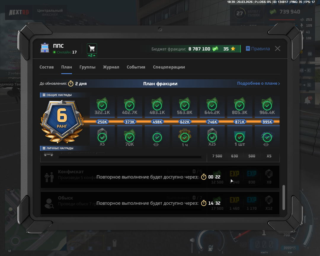 Снимок экрана (14).png