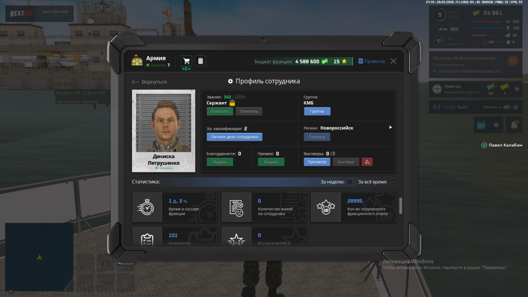 Снимок экрана (3).png