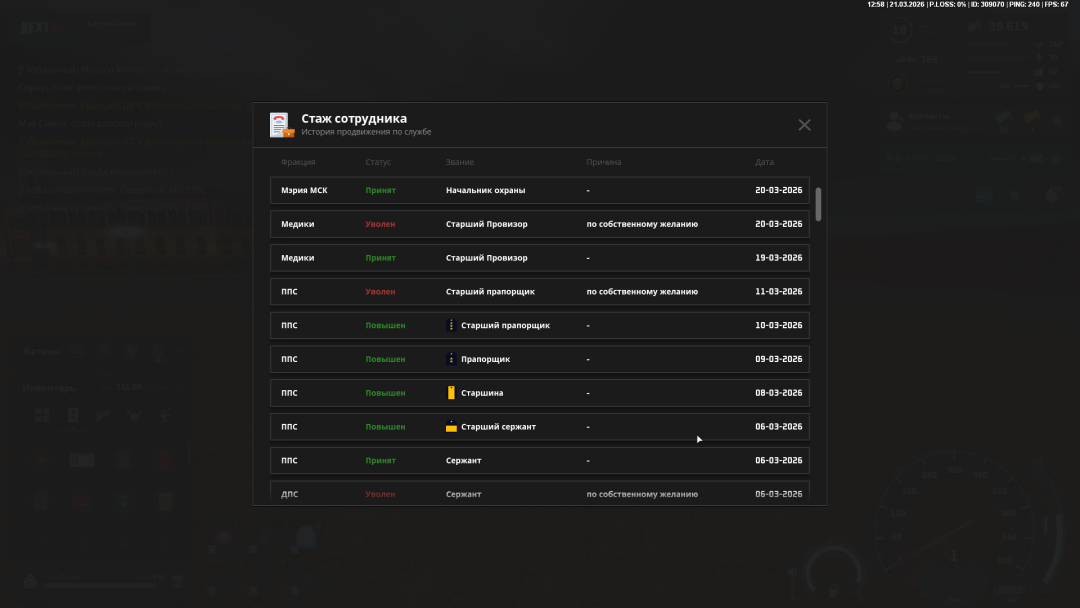 Grand Theft Auto  San Andreas Screenshot 2026.03.21 - 12.58.33.25.png