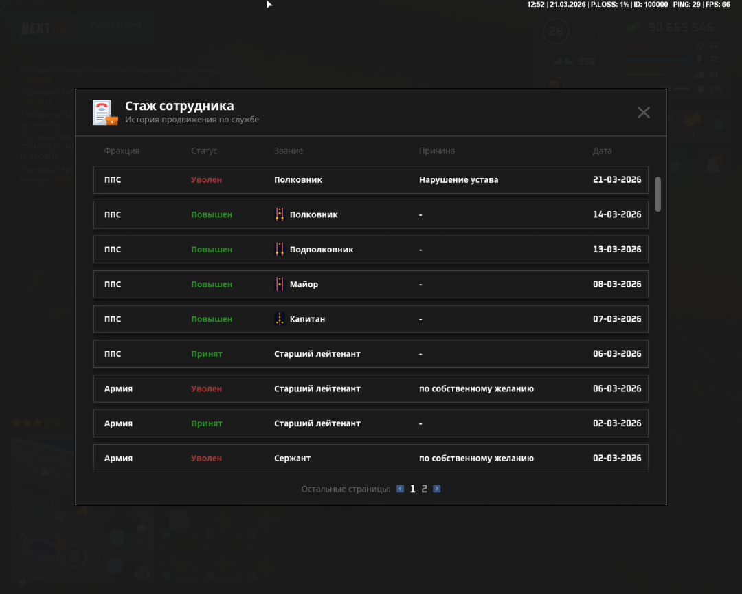 Grand Theft Auto  San Andreas Screenshot 2026.03.21 - 12.52.54.94.png