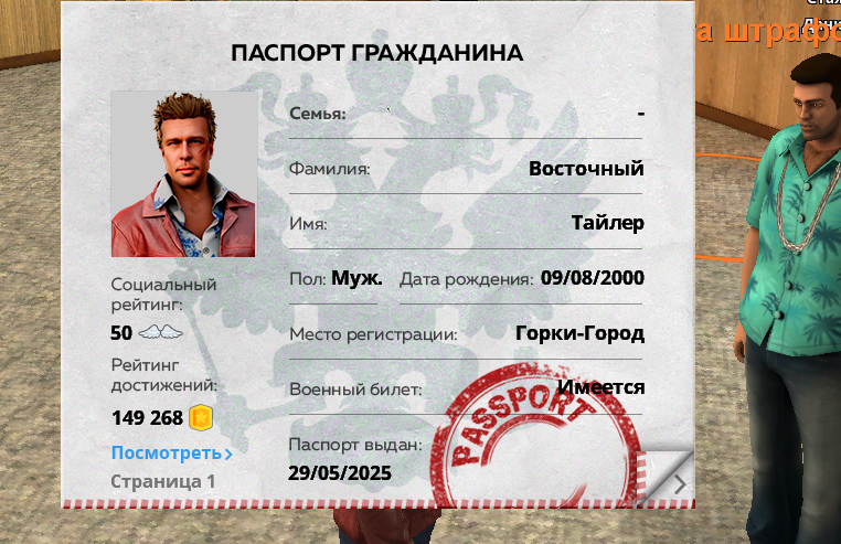 Снимок экрана 2026-03-22 003558.png