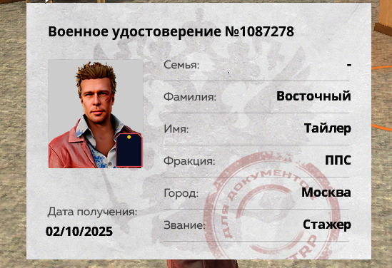 Снимок экрана 2026-03-22 003621.png