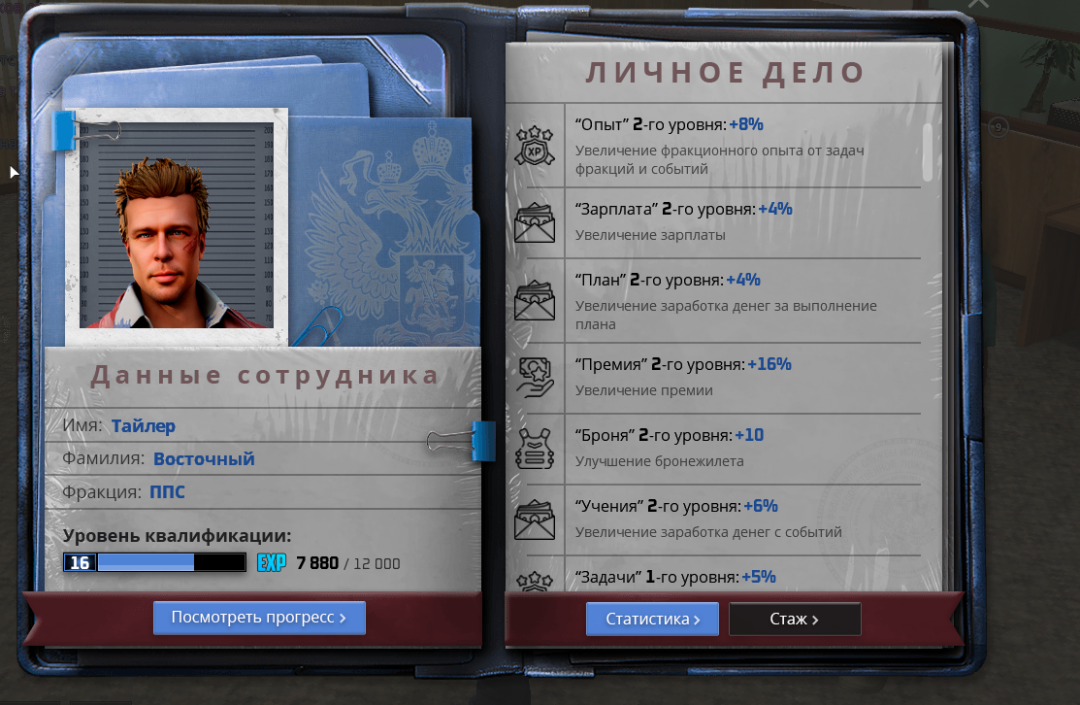 Снимок экрана 2026-03-22 003638.png