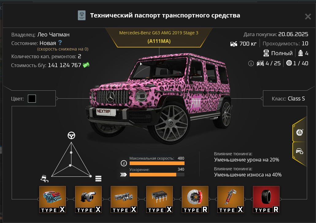 Скриншот-21-03-2026 18_16_58.png