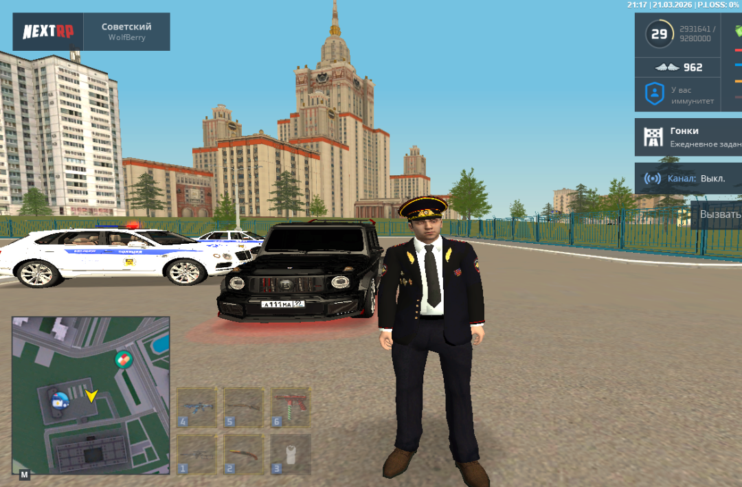 Скриншот-21-03-2026 18_17_19.png