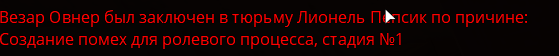 везар.png