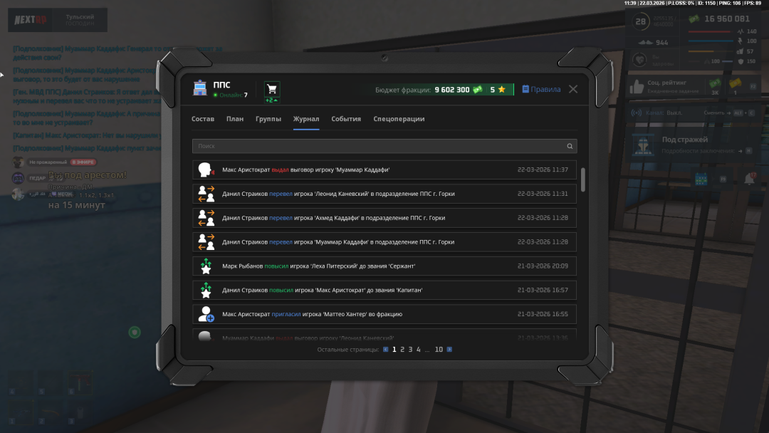 Снимок экрана 2026-03-22 133908.png