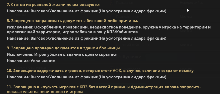 NEXTRP 22.03.2026 11_13_41.png