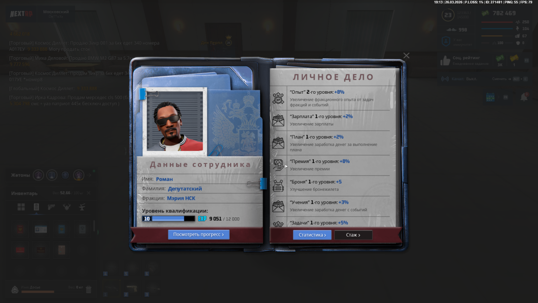 Grand Theft Auto  San Andreas Screenshot 2026.03.26 - 19.13.13.02.png