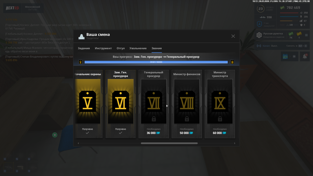 Grand Theft Auto  San Andreas Screenshot 2026.03.26 - 19.13.43.09.png